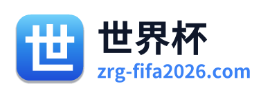 世界杯
